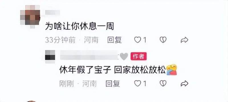 胖东来神收银员倪妮同款颜！网友热议，真假难辨