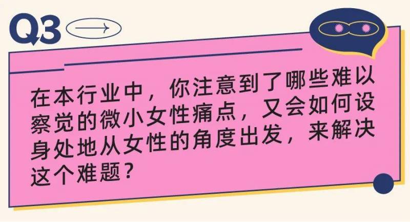 龚晓思的多元声音，与13位专家共话女性困境