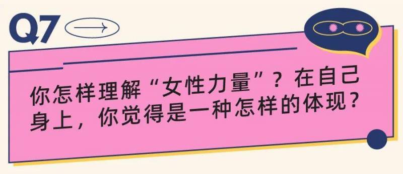 龚晓思的多元声音，与13位专家共话女性困境