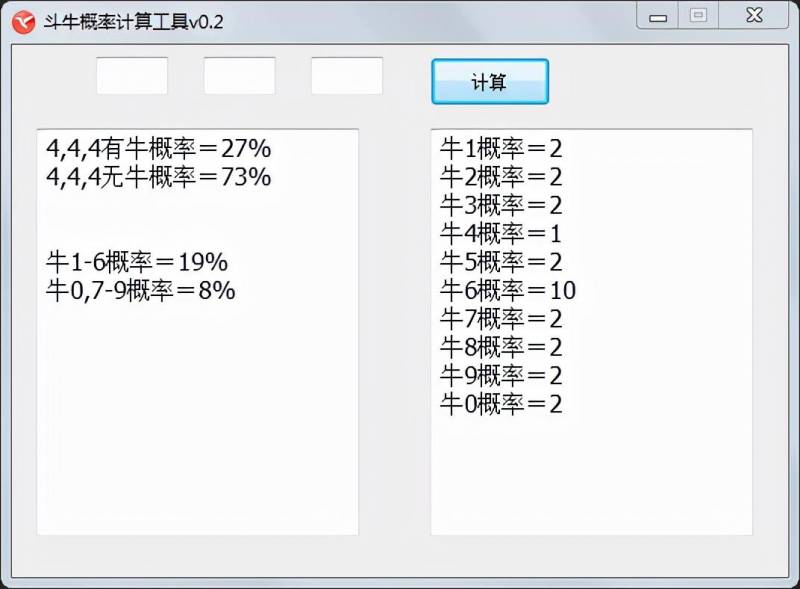 牛牛玩法槼則與鬭牛遊戯概率解析