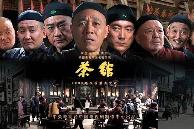 邰正宵《茶汤》MV，与茶相关的9部影视作品盘点