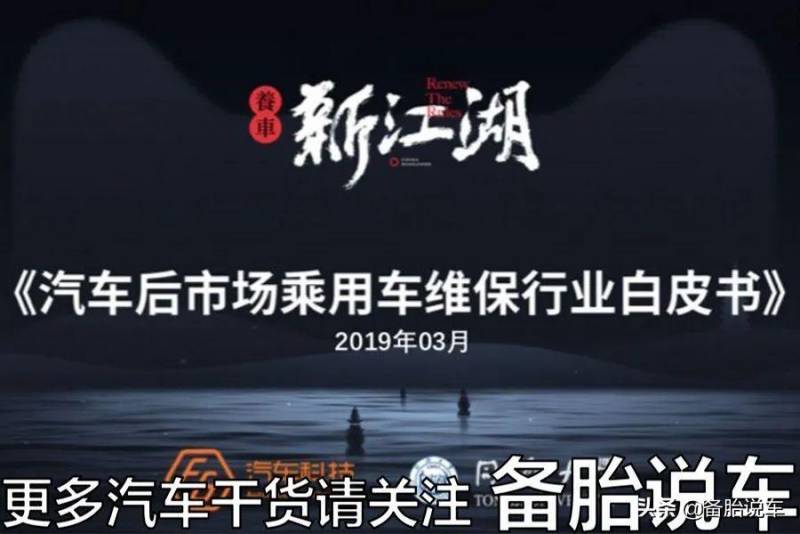 私家车能否油改气，经济划算，却鲜有人问津？