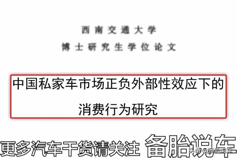 私家车能否油改气，经济划算，却鲜有人问津？