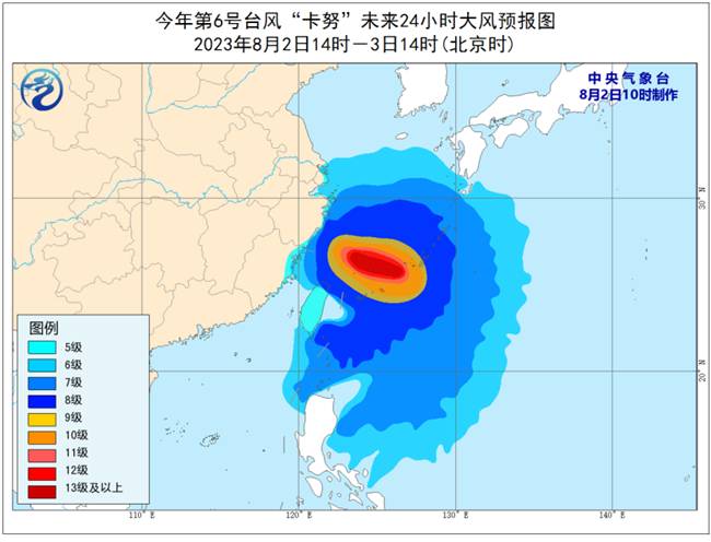 台风卡努预报路径成谜，原因何在？