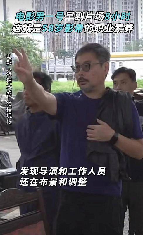 38度高温下拍视频,敬业演员刘青云等8小时,汗颜小鲜肉