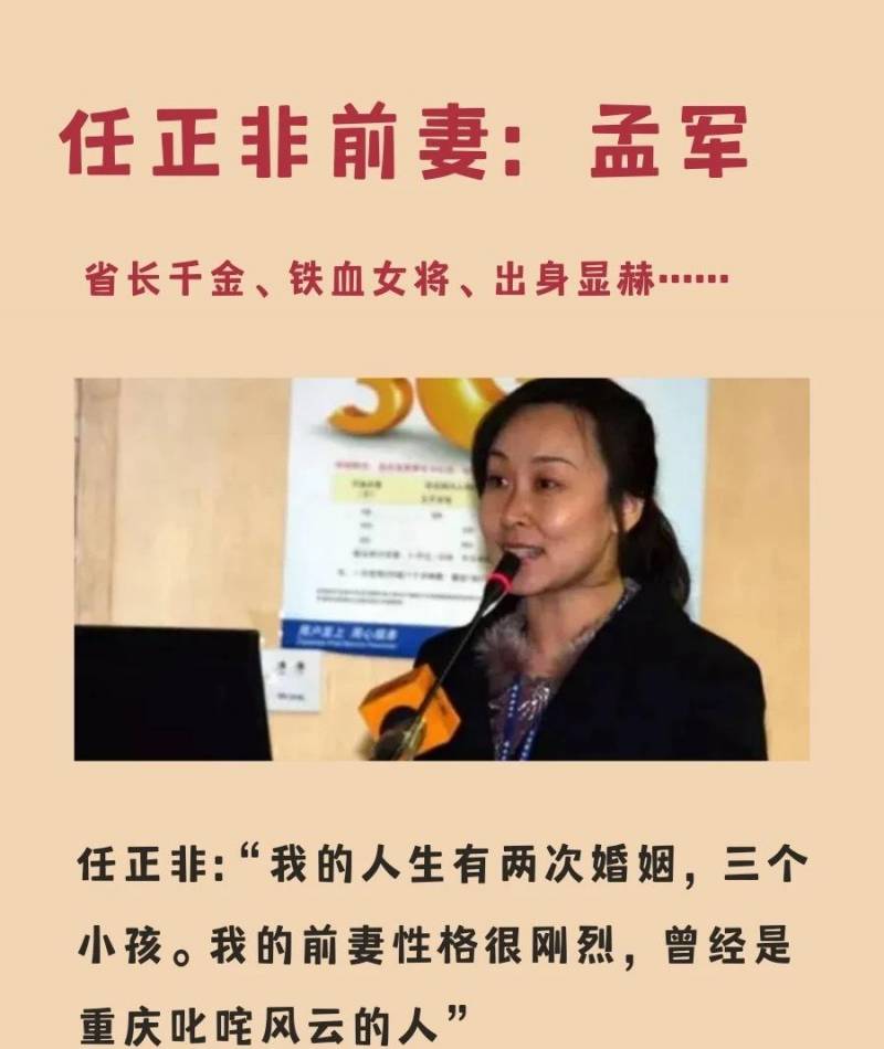 女高管自投新剧惹争议，导演呛声拒绝资本操控，我不是任正非女儿的女一