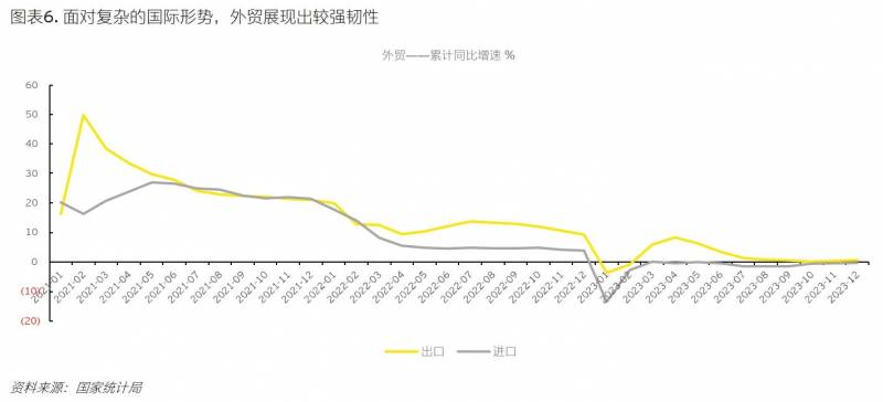 20240212易烊千璽亮相2024湖南衛眡春節聯歡晚會 展現青春風採