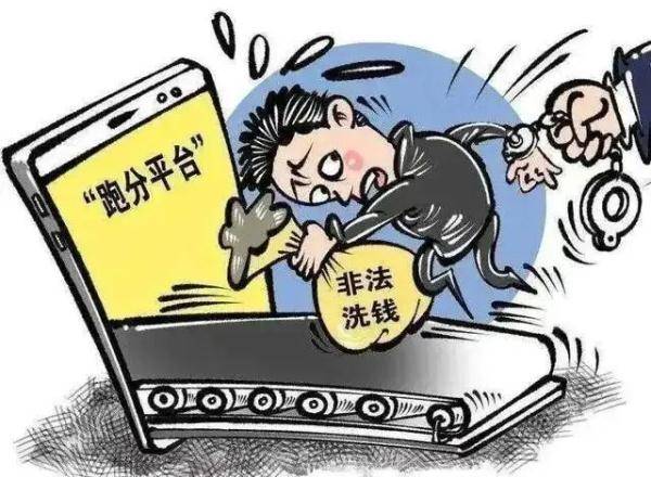 警惕｜支付宝跑分QQ群揭秘，大学生陷洗钱陷阱，警方提醒防范