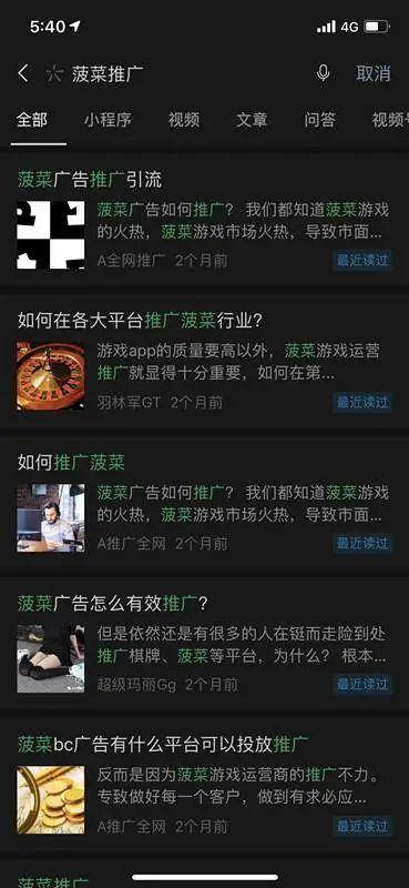 开元网站提款失败不到账怎么解决？暗访揭露平台操控提款流程背后的猫腻