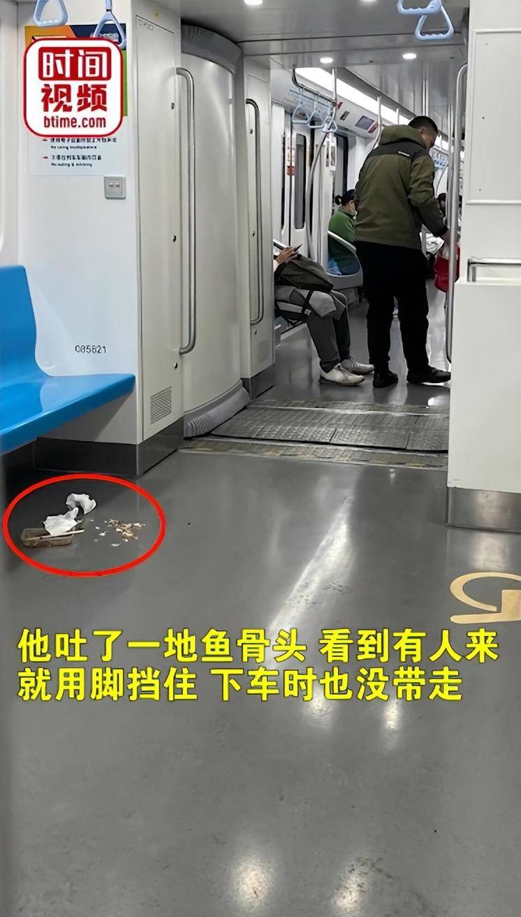 地铁内男子坐禁止饮食牌旁吃饭吐一地鱼骨头，目击者称未清理，地铁客服回应会劝阻