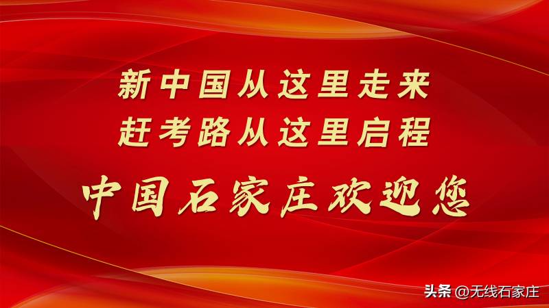 【石家莊益東百貨13周年慶】暨各縣市區元宵慶典與2023年2月消費促進活動安排