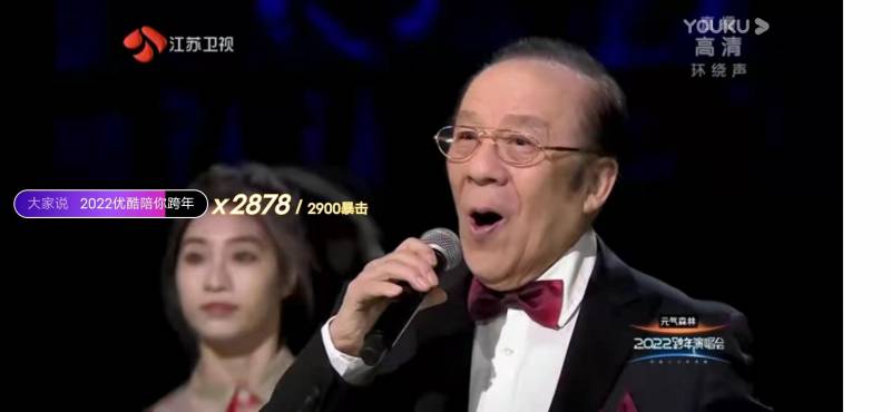 萧敬腾激动到破音，江苏卫视跨年演唱会引发热议