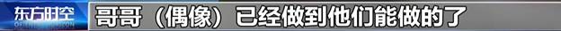 吴某凡被批捕后，其粉丝和“饭圈”文化引发关注。