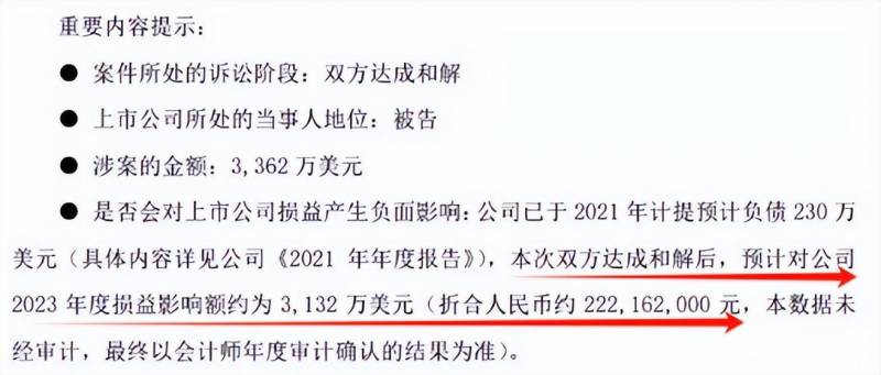 涉事企业半年利润36.9亿,侵权被罚2.3亿致深圳大卖半年利润全泡汤