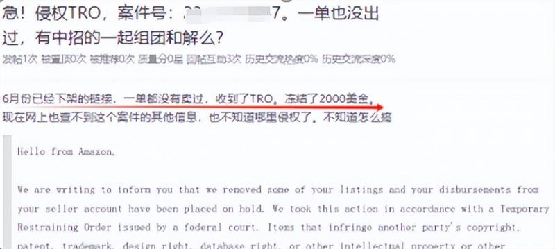 涉事企业半年利润36.9亿,侵权被罚2.3亿致深圳大卖半年利润全泡汤