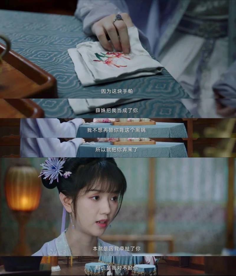 《宁安如梦23，姜家姐妹的默契与薛姝的缺失》