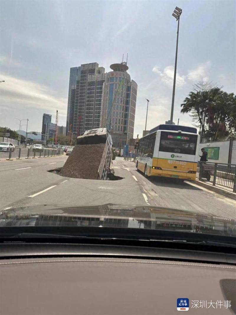 深圳一路段路面塌陷有货车掉落，官方，紧急抢修，原因调查中