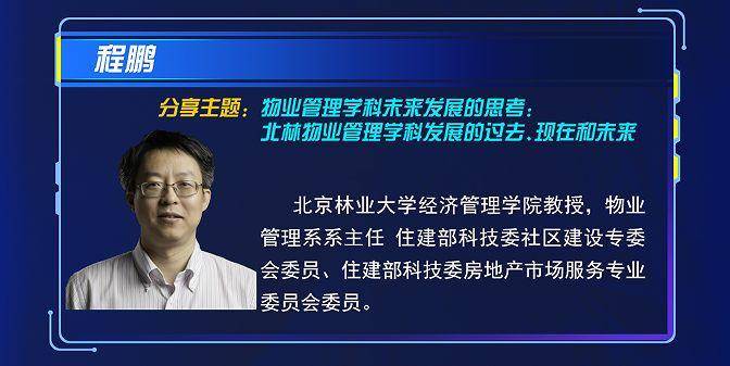 《教育在线》聚焦高校物业管理，山东青年政治学院成功举办高校物业管理专业教育教学创新发展研讨会