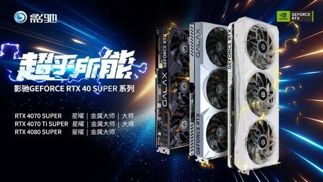 剩余一周截止！参与影驰星曜娘二次创作大赛，赢取显卡与现金大奖