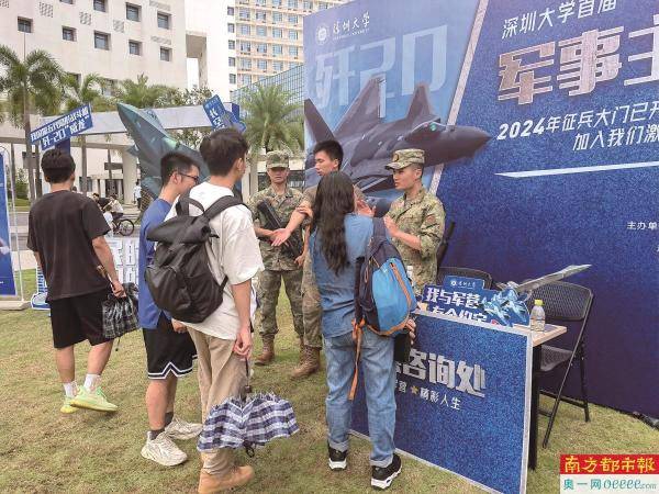 深圳大学举办征兵主题活动 学生近距离接触歼-20模型和体验军事设备
