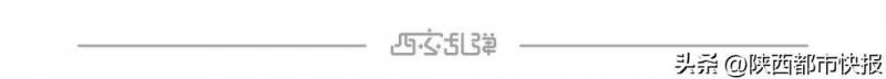 西安乱弹焕新发声，9月12日传承华彩再绽芳华