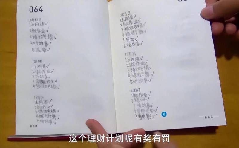 让孩子学会正确理财，父亲这样做，孩子一年赚1570元！这三个方法家长必看