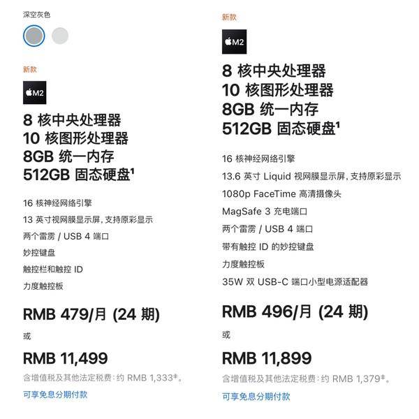 MacBook Pro 13英寸，M2芯片升级，亮点仅此而已？