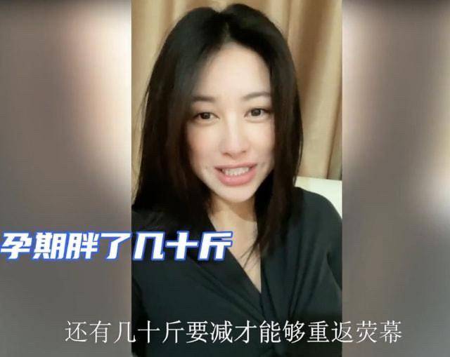 讲真，生完宝宝后她的状态变差，与朱珠坐月子后神采飞扬对比鲜明