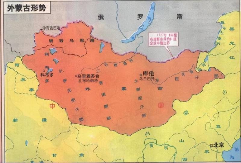 中国还会收回蒙古国吗？新中国成立后的边界政策解析