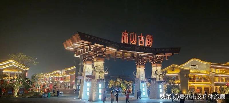 《一键开启全域旅游，覃塘打卡攻略必备指南》