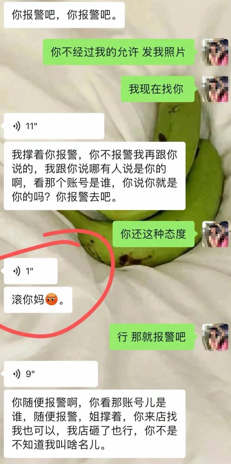 【华康少女体内份子】泄露疑云，健身机构私密照风波，律师谈举证难题