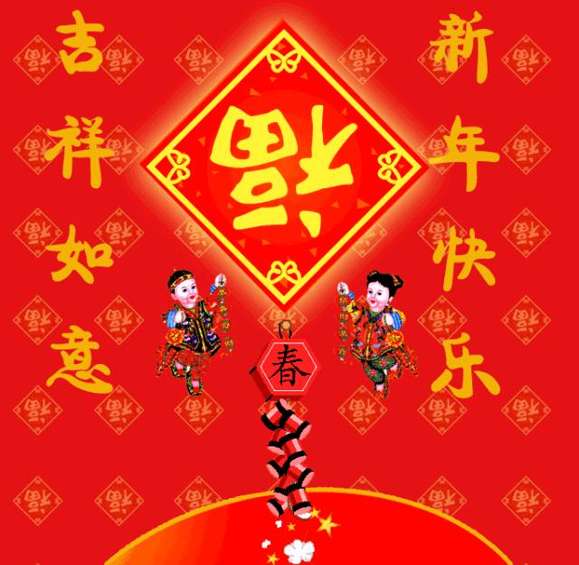 「2023.01.23」大年初二，温馨回娘家，新年祝福满满。