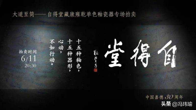 《大道至简》专场拍品鉴赏之——清代干隆 翡翠观音立像