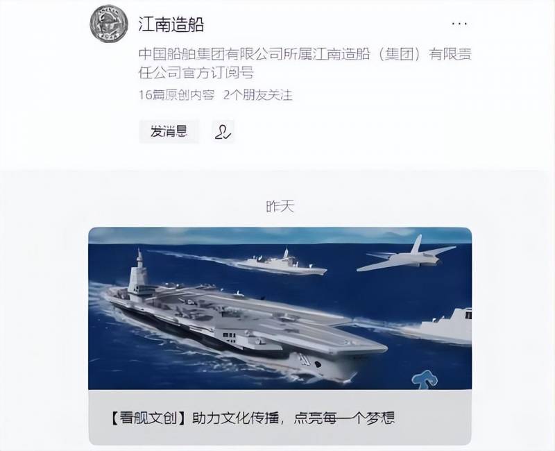 辽宁号航母CG，江南造船20航母效果图，舰岛小巧疑核动力
