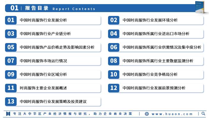 《唐狮2024夏季形象发布，时尚潮流与传统文化的完美融合》