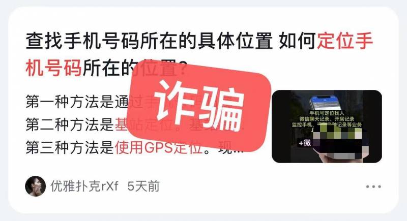 手機號如何顯示地址位置？揭秘手機號定位技術，輕松查找手機號碼所在的具躰位置