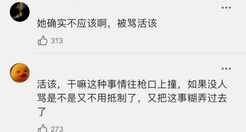 袁姗姗穿耐克鞋拍照引争议，网友纷纷指责其不顾国家尊严