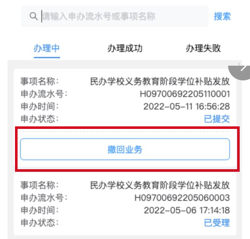 速来申报！光明区民办学校义务教育学位补贴最高9000元