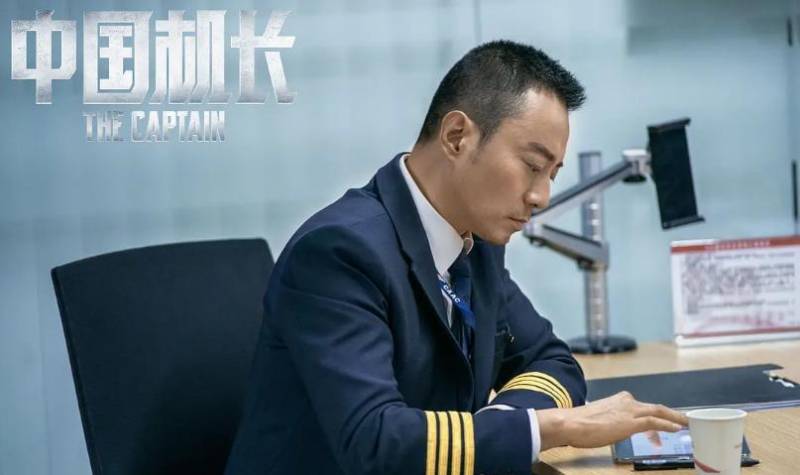 《中国机长》空姐形象化检查引关注，严谨态度体现职业精神！