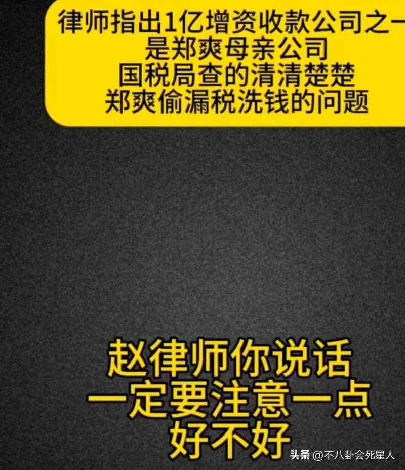 郑爽孩子怎么回事后续标题可以是，“郑爽再陷弃养风波！孩子抚养权争夺录音曝光”。