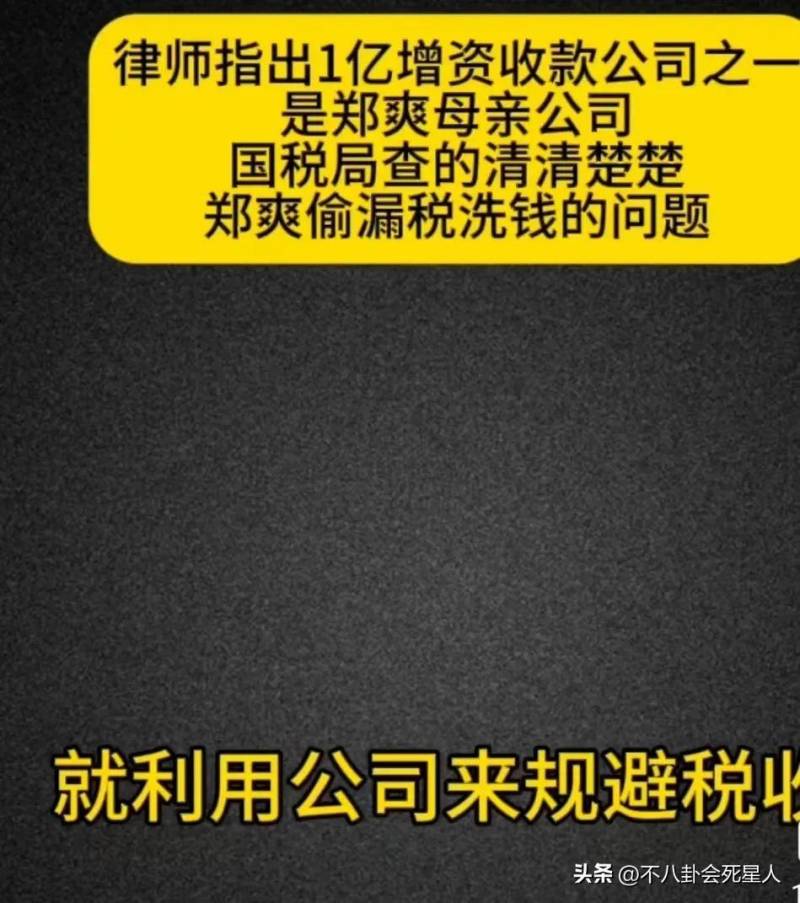 郑爽孩子怎么回事后续标题可以是，“郑爽再陷弃养风波！孩子抚养权争夺录音曝光”。