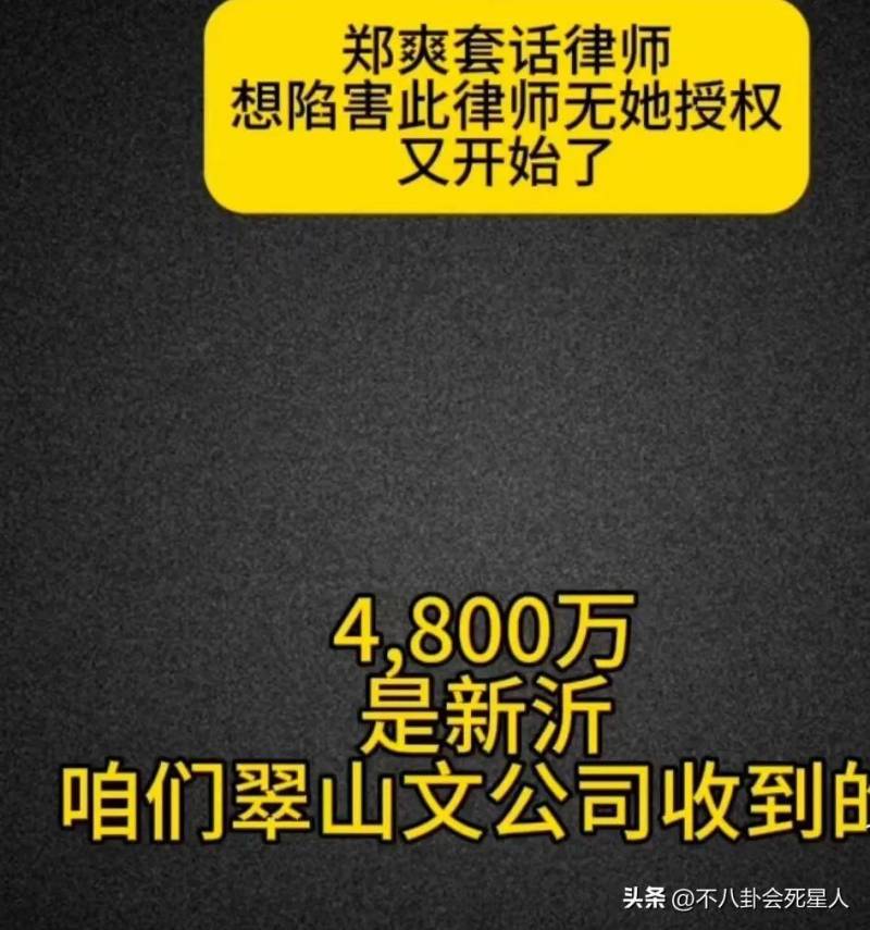 郑爽孩子怎么回事后续标题可以是，“郑爽再陷弃养风波！孩子抚养权争夺录音曝光”。