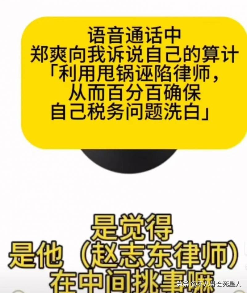 郑爽孩子怎么回事后续标题可以是，“郑爽再陷弃养风波！孩子抚养权争夺录音曝光”。