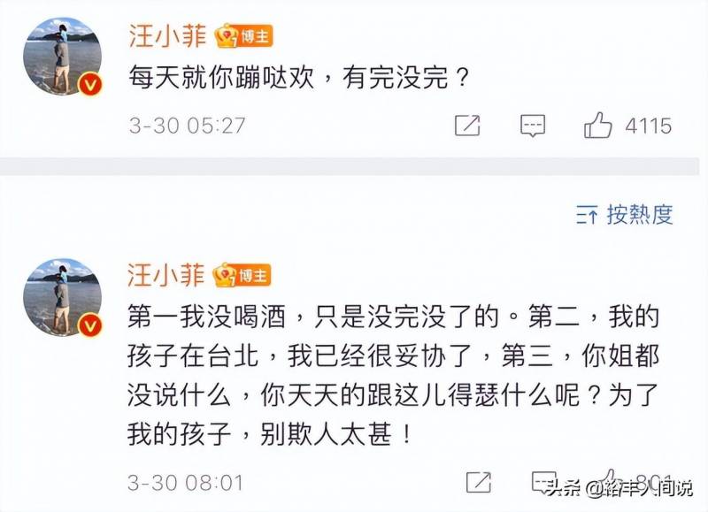 许雅钧称赞小S智慧高超，力挺妻子应对争议