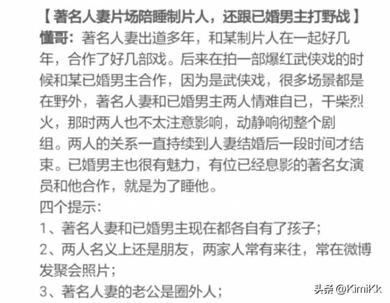 震撼！他的人设再度崩塌，负面新闻层出不穷，这次他面临前所未有的压力