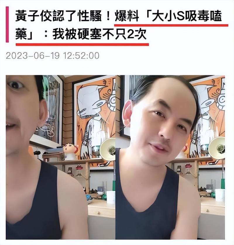 大S怀第三胎，具俊晔甜蜜陪伴，夫妻俩期待新生命降临