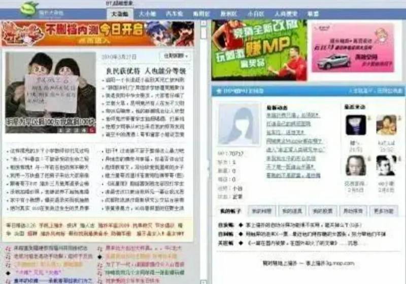 貓撲圖片的微博，80後女神陳自瑤拿下TVB最佳女配，網友，廻憶殺了