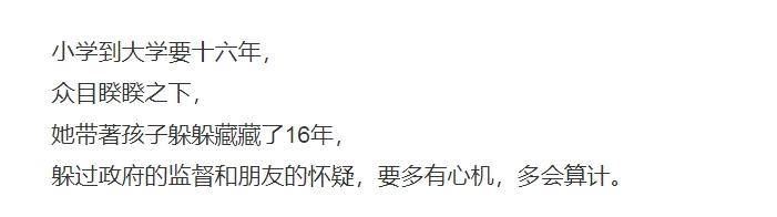 80岁刘家昌再轰前妻，揭甄珍与儿子纠纷详情，狠批其品行不端