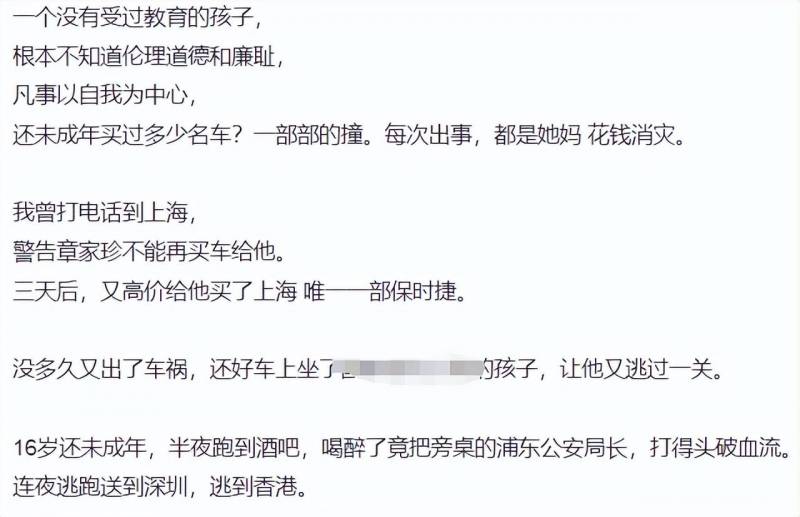 80岁刘家昌再轰前妻，揭甄珍与儿子纠纷详情，狠批其品行不端