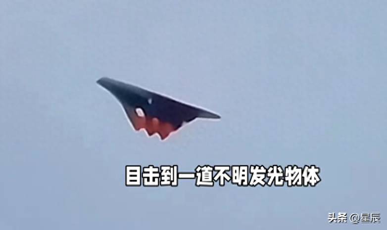 黑龙江ufo:神秘不明飞行物惊现天空,多地目击